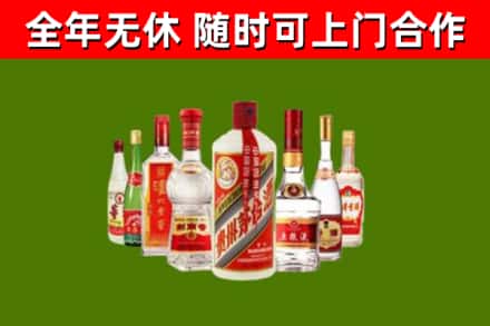 阳春回收名酒
