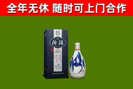 阳春回收汾酒