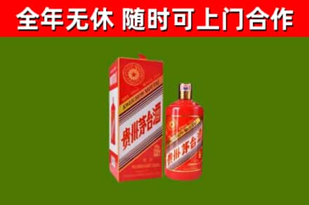 阳春回收生肖茅台酒