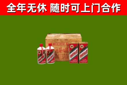 阳春回收老茅台酒