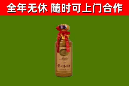 阳春回收30年茅台酒