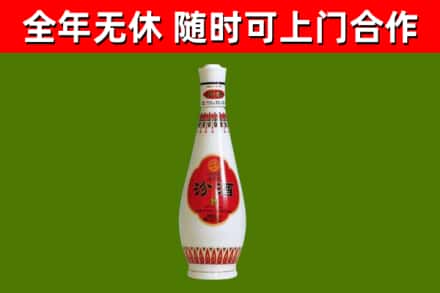 阳春回收老汾酒