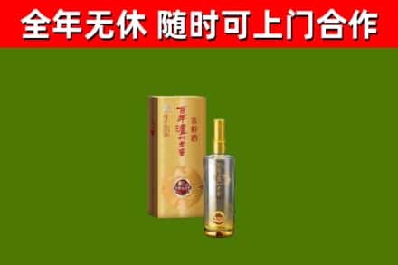 阳春回收泸州老窖