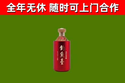 阳春回收钓鱼台