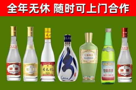 阳春回收老汾酒