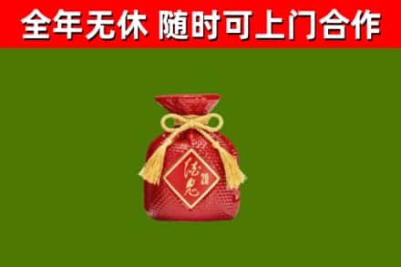 阳春烟酒回收酒鬼酒.jpg