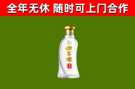 阳春烟酒回收口子窖.jpg
