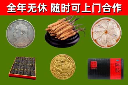 阳春烟酒回收名贵礼品.jpg